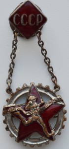 ГТО 1-й ступени - мондвор, №П 2х836. Замена гайки.