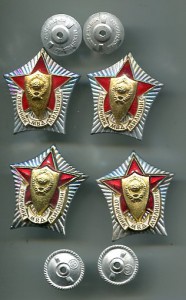 МВД - Отличник милиции, ЛМД - четыре знака, лотом.