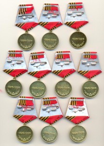 Медаль Жукова 10 шт.