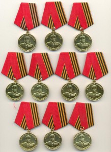 Медаль Жукова 10 шт.