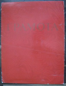 Много грамот и других доков на одного (6749)