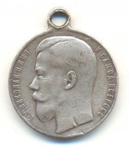 За Храбрость 4 ст. № 184462.