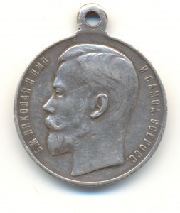 За Усердие Н II 28 мм.