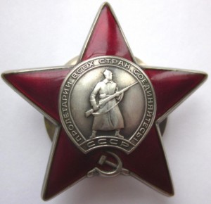 К.Зв. 3562369