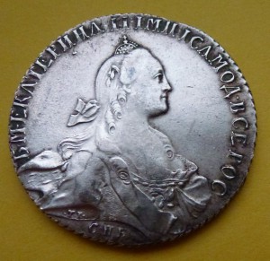 1 рубль 1767г.СПБ T.I(А.Ш).