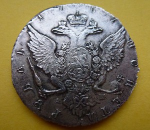1 рубль 1767г.СПБ T.I(А.Ш).