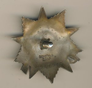 ОВ2 267915