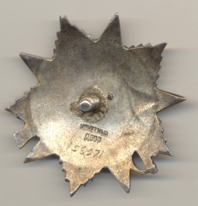 ОВ 2 ст. № 156071 Состояние!