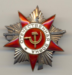 ОВ 2 ст. № 156071 Состояние!