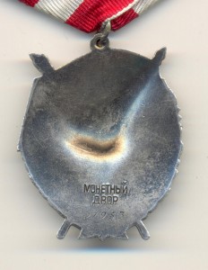 БКЗ "2" № 27953 ЛЮКС!