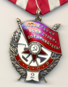 БКЗ "2" № 27953 ЛЮКС!