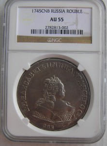 Рубль 1745 г. В слабе NGC AU 55