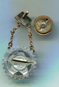 ГТО 1-й ступени - ЦИК ВСФК, Труд-гравёр №1930705. Бюджетный.