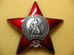КЗ-дубликат с буквой Д.