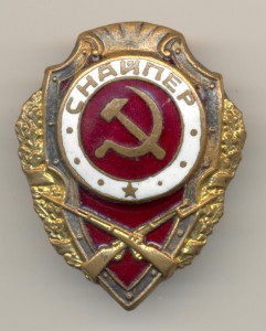 Снайпер, НКПС - №5 по Хламкину.