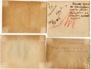Полярные навигации 1932 - 34гг