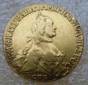 5 рублей 1765г.