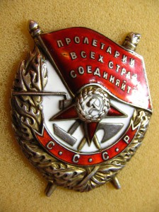 БКЗ-винт 60тыс. эмаль хорошая.
