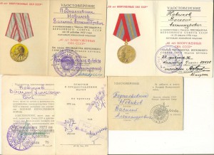 КГБ набор доков (6764)