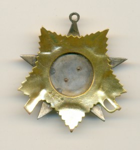 ОВ-1ст. №8452 (нижняя часть)