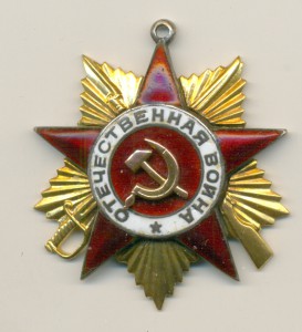 ОВ-1ст. №8452 (нижняя часть)