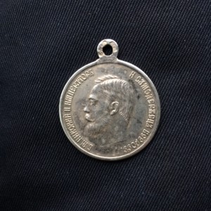 За Спасение погибавших Николай II