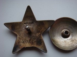 Красная звезда № 3.614.476 сохран
