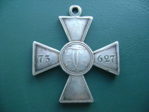 ЗОВО № 73627 Безстепенной