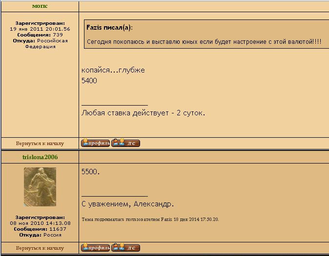 Ворошиловский стрелок 1-й ступени, з-д ВСП №1, №114241.