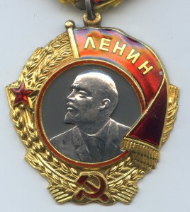 Ленин 97***...
