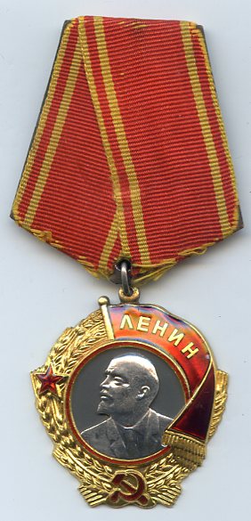 Ленин 97***...