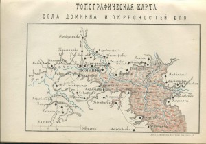 Памяти Ивана Сусанина 1882г.