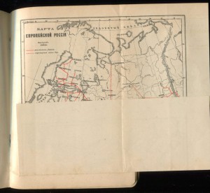 Всероссийская выставка в Нижнем Новгороде 1896г Путеводитель