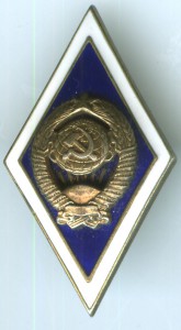 Днепропетровский гос фармацевтический институт 1950