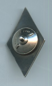 Днепропетровский гос фармацевтический институт 1950