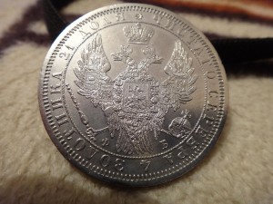 МОНЕТА РУБЛЬ 1858 С.П.Б. ФБ