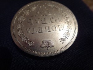МОНЕТА РУБЛЬ 1858 С.П.Б. ФБ