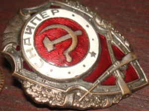 Снайпер, НКПС - №5 по Хламкину.