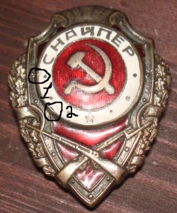 Снайпер, НКПС - №5 по Хламкину.