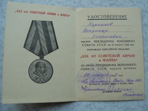 30 лет черно-белый нач. войск связи
