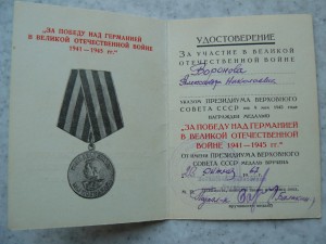 ЗПНГ военкомат 67,72,79