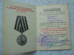 ЗПНГ военкомат 67,72,79