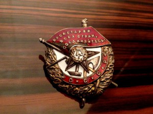 БКЗ № 33933