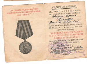 Документ 8