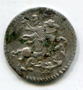 Копейка 1718 г.