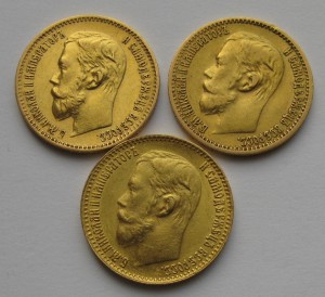 5руб. 1897- 1901г. (6шт.)