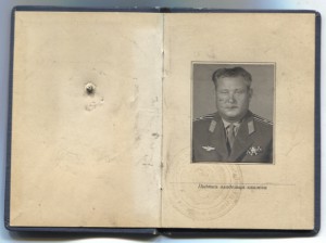 Заслуженный военный летчик СССР № 77 на доке