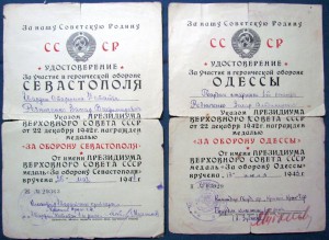 Одесса_Севастополь на команд. палуб. крейс. Красный Крым