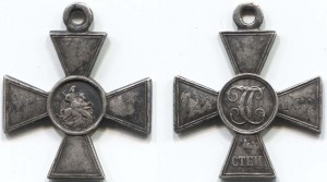 ГК 4 ст. № 523490 охотника.