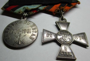 ГК 4 ст. № 82618 + ЗА КИТАЙ = КОЛОДКА !!!